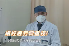 明明休息很充足却仍感疲倦，这看似是个小问题，实则暗藏危险！