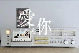磁带试听王心凌《爱你》Ho Baby情话多说一点，想我就多看一眼视频封面