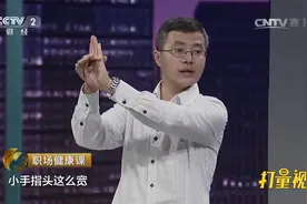 肥胖该如何预防？预防肥胖有两大误区，来听专家解答|职场健康课视频封面