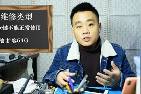 iPhone6S指纹损坏，上家要换键没指纹，送过来飞线解决顺便扩个容视频封面
