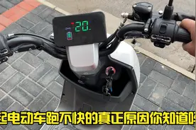 这才是导致电动车速度跑不快的真正原因？用一个扳手就能轻松解决视频封面