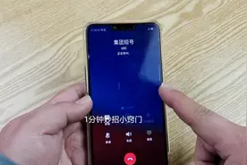 您拨打的电话正在通话中，是什么意思？真在打电话吗？扎心了！