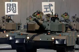 日本派兵进入中东，一国立刻进入“紧急状态”，这只是开始视频封面