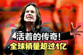 活着的传奇！音乐界的黑暗大魔王，他一开口你三天三夜睡不着！