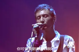 朴树唱《旅途》现场太震撼了视频封面