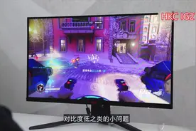 IPS与VA孰优孰劣？实测视频告诉你视频封面