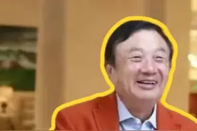 2019年世界500强，华为最新排名出乎意料，原因是这样视频封面