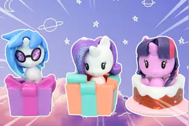 小马宝莉Q版寻宝盲装：拆出DJ3号小马珍奇紫悦玩偶