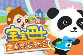 贵阳凯宾斯基大酒店的53层上海三菱电梯视频封面