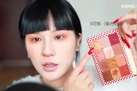 媚眼形成术，彻底改变眼型会勾人的眼睛视频封面