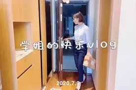 第一次穿高跟鞋上班，身高164的学姐瞬间变成大长腿，感觉太棒了视频封面