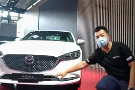 解读马自达6 阿特兹百年纪念款视频封面