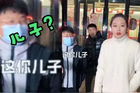 故意在姐姐同事面前喊她“妈”，姐姐脸都红了，网友：实力坑姐！视频封面