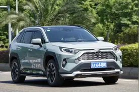 2.0L荣放评测：动力一般内饰糙，为何能持续畅销？视频封面