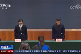 “3·21”东航飞行事故 123名乘客和9名机组人员已全部遇难视频封面