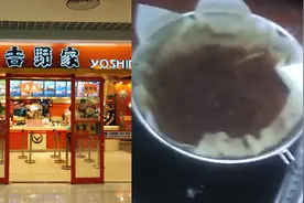 最好的牛肉饭？“吉野家”食材过期发臭，黑油加新油继续使用视频封面