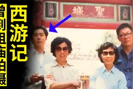 西游记曾到佛山祖庙拍摄，管理员要收费，杨洁：想赚我的钱，难！视频封面