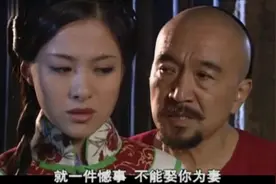 喜来乐狱中表白赛西施“今生最大遗憾就是不能娶你为妻”视频封面