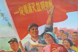 毛泽东：全党全民动员一切力量消灭血吸虫病，这个是中国特有的视频封面