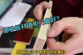 木工不建议用生态板做柜门，原因有三点，最大的问题并不是变形