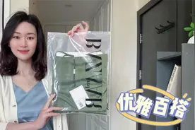 30+小姐姐尝试缎面吊带裙，橄榄绿意外显白显贵，配针织衫好温柔