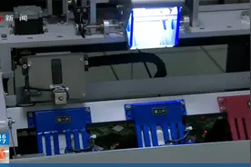 首次申领居民身份证“跨省通办”来了，这份攻略请查收视频封面