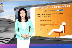 武汉晴热持续 明天或有阵雨来降温视频封面