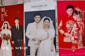 缘分！温州三胞胎兄弟同天结婚，新娘还也有巧合视频封面