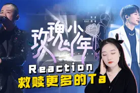 周深GAI改编《玫瑰少年》引争议，新立意原来有这个更深的用意！视频封面