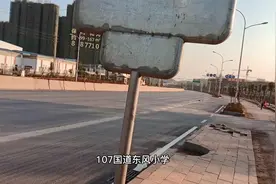 好政策！武汉江夏郑店东风村大面积拆迁，保利还建房来安置……视频封面