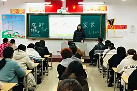 职工参加孩子家长会算什么假？北京官方：可作公假，工资照发视频封面
