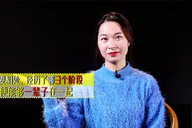 夫妻相处，往往需要经历哪3个阶段，便能够一辈子在一起视频封面