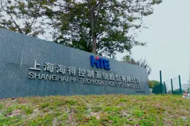 海得控制indusCloud超融合工业云方案视频封面