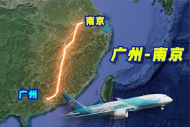 三维地图模拟，广州飞往南京，全程1135公里，飞行1小时43分！视频封面