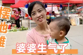 婆婆在集市摆地摊卖金丝搅瓜，一上午卖10元，回到家生气倒羊圈视频封面