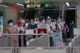 哈尔滨地铁推出免费乘坐地铁霸王票 持续一个月 助推夜经济视频封面