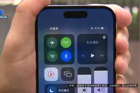 【1818黄金眼】官网买的iPhone14Pro，电信卡没法用？