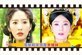 天呐！这些明星居然是亲戚关系？王祖蓝意外发现陈奕迅是远房表哥视频封面