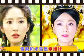 天呐！这些明星居然是亲戚关系？王祖蓝意外发现陈奕迅是远房表哥