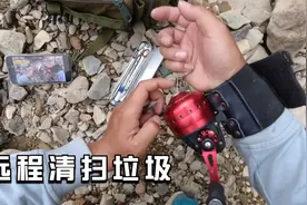 偏远山区的清洁工是这样清扫垃圾的，还好有远程清扫神器视频封面