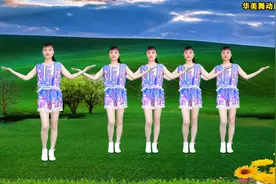 8月新歌广场舞《谁家的姑娘》何鹏DJ版，十分好听，分享给你