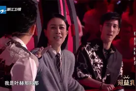 好声音：选手姓爱新觉罗，是满族的后代，那英：我叫叶赫那拉那！视频封面