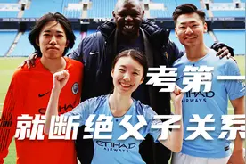 白清扬中考没拿到第一，父亲白岩松倒是松了一口气，原因令人深思视频封面