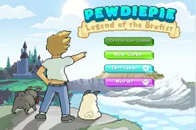 以知名国外主播做成游戏，稀奇古怪的创意，却如此有趣！（二）视频封面