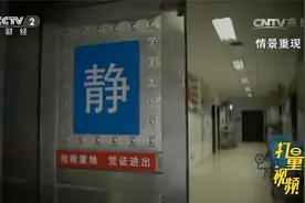 女孩患急性重症病毒性心肌炎危在旦夕，医生全力抢救|职场健康课视频封面