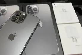 （老爱制作）1014 iphone 13pro max石墨灰简单开箱视频！视频封面