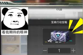 明日之后269：至高行动宝箱开出八万金条，小薇从来没这么欧过！视频封面