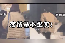 张子枫工作室至今未回应恋情！十有八九是真的，这3点看得出内幕视频封面