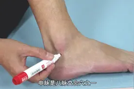 体寒的人，总怕冷！有一个穴位，能快速调动阳气，让你冬天不怕冷视频封面