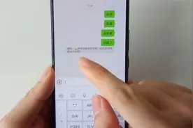 不回消息怎么办？一招制服视频封面